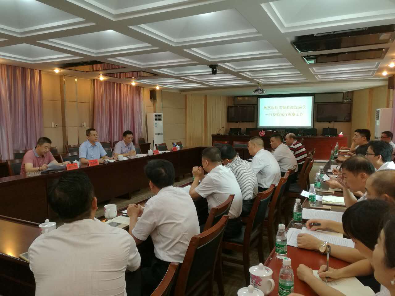 市银监局沈局长一行到我行调研指导工作.jpg