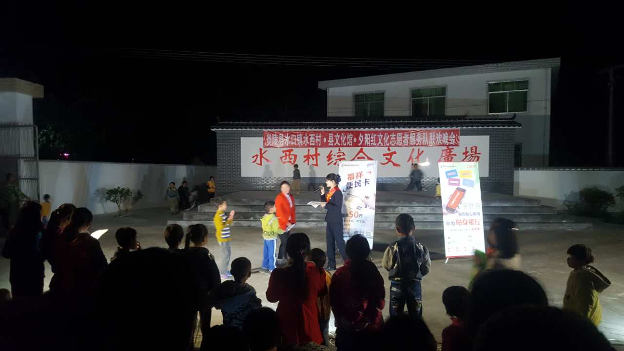 (段莉)炎陵农商银行:水口支行巧借平台传知识、送温暖、送温暖2.jpg