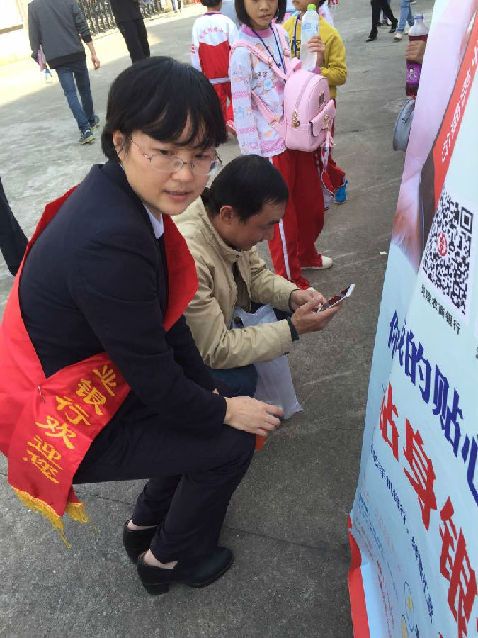 炎陵农商银行:网格化精准营销之金融知识进校园 (3).jpg