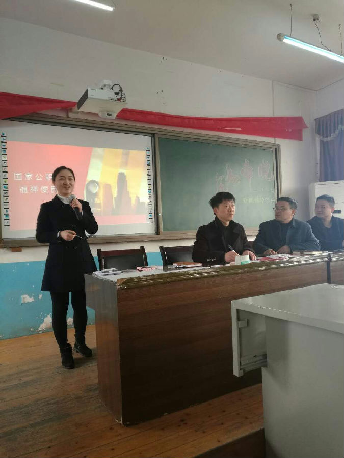 白鹤山支行在中学礼堂做宣讲.jpg