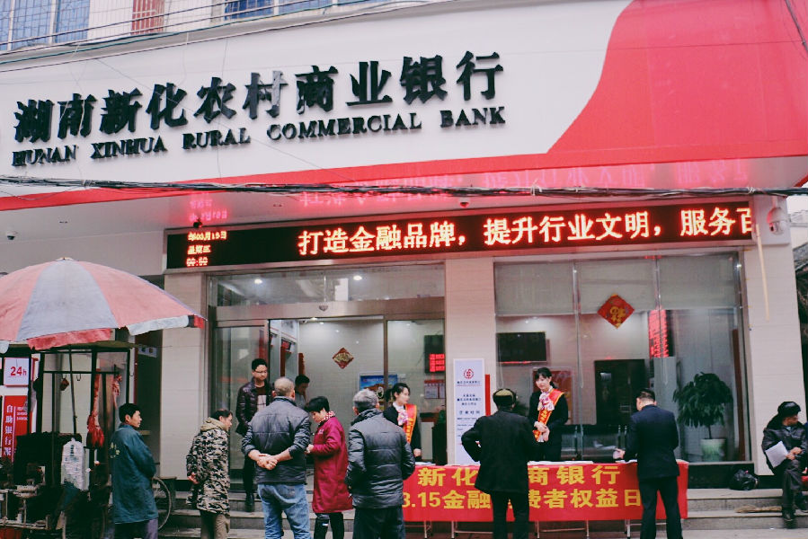 消费者权益活动照片 (1).JPG