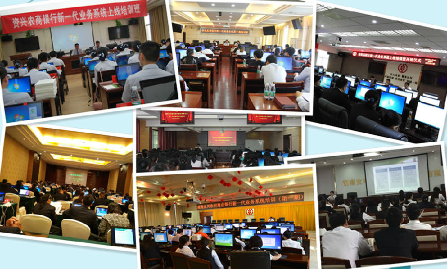 郴州培训.jpg