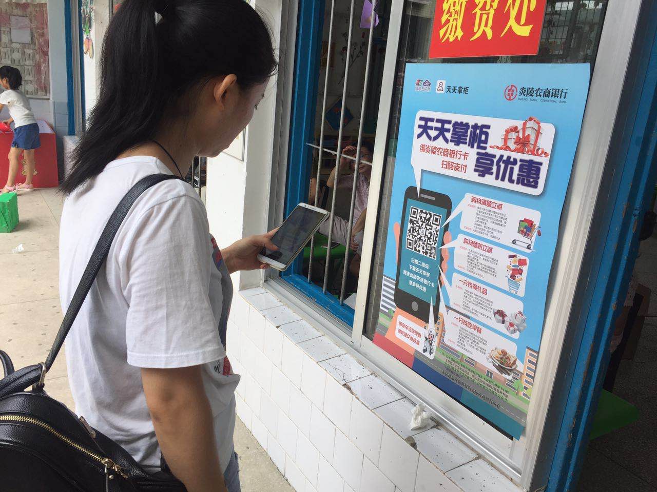 炎陵农商银行:“天天掌柜”走进校园助力收学费3.jpg