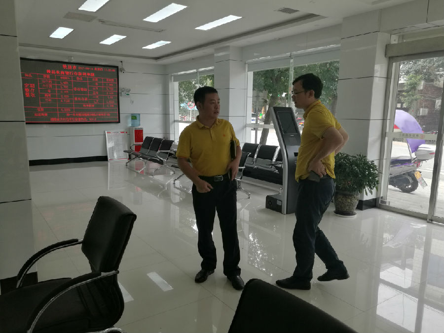 攸县农商银行行长侯灵武到基层支行调研指导工作4.jpg