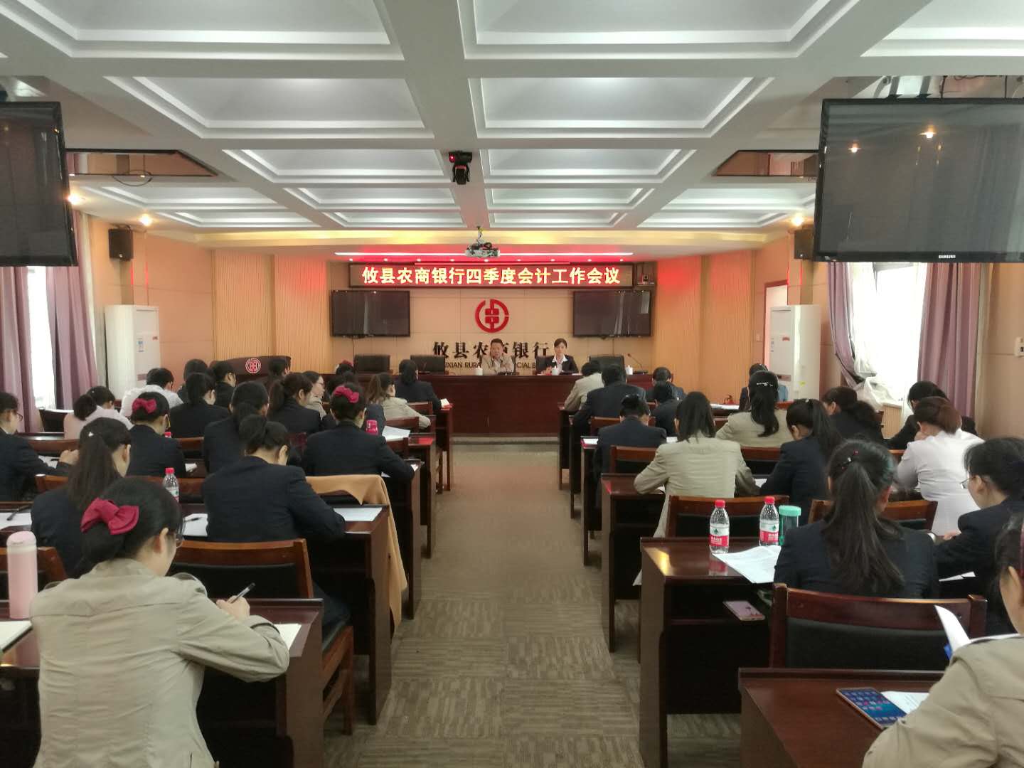 攸县农商银行召开第四季度会计工作会议.jpg