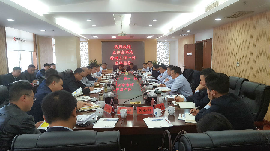 益阳办事处徐迪来调研_meitu_3.jpg