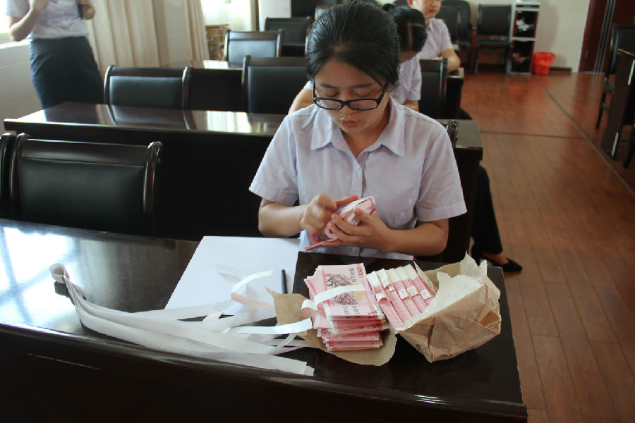 点钞.JPG