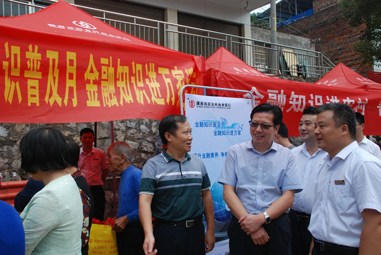 图为永州市金融办曾宪孝主任(中),永州银监分局李树屏副局长(左)督导现场.JPG