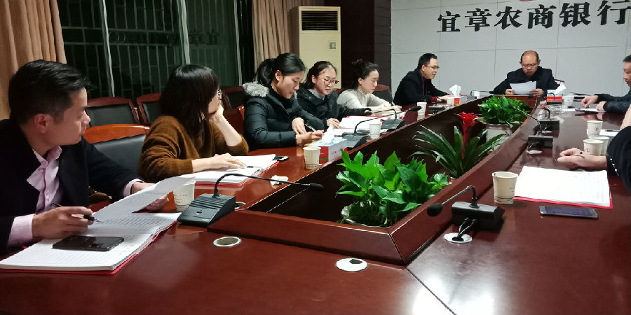 20190121机关支部第一党小组 (2).jpg