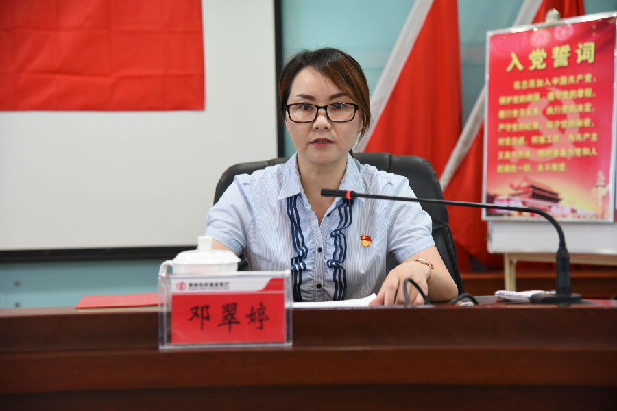 七一表彰大会 (4).JPG