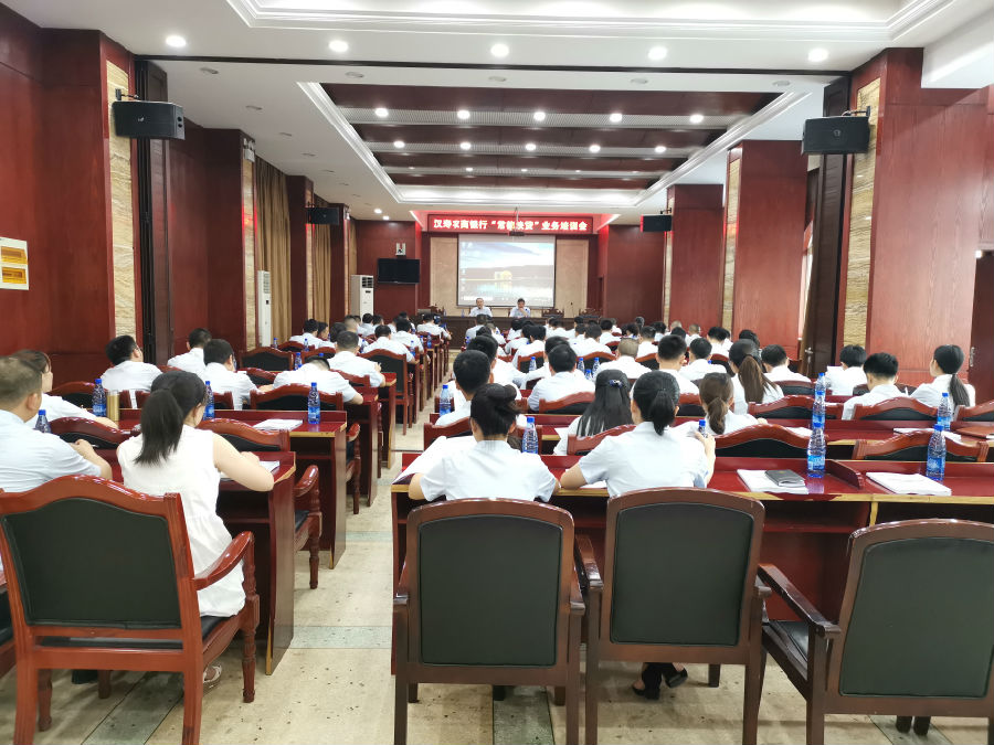 常德快贷培训会现场.jpg