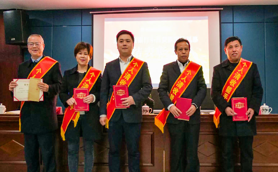 4总结表彰大会 2颁奖 (4).jpg