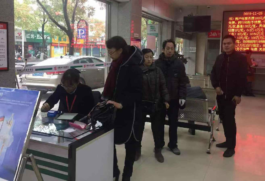 网点大堂经理在大厅为客户缴医保.jpg