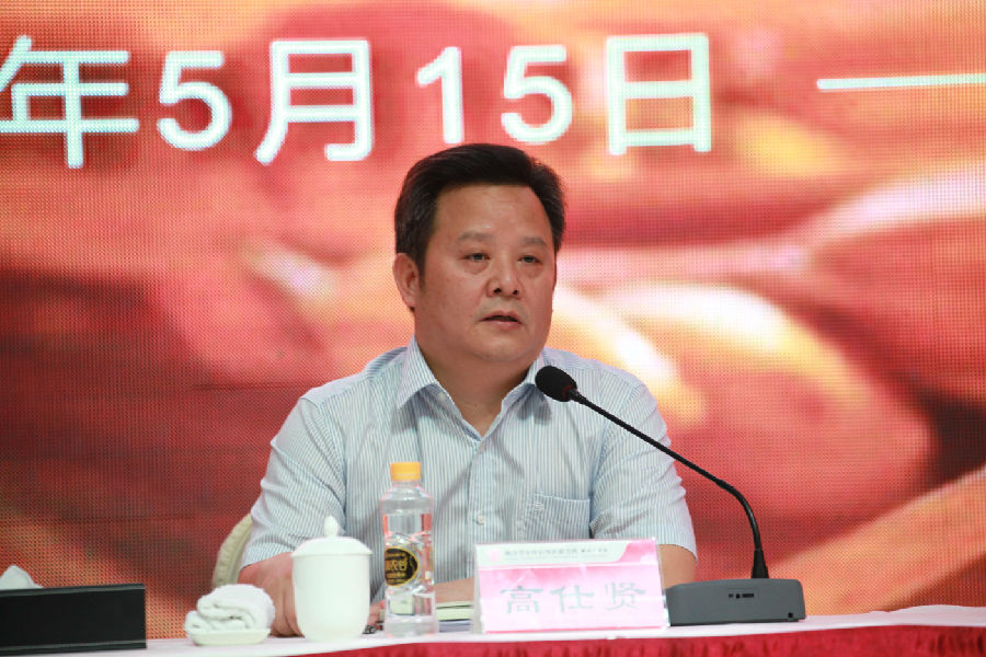 1 20200515 高仕贤主任作重要讲话.JPG