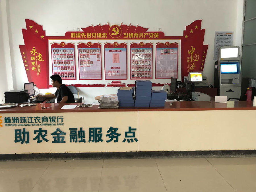 太湖长冲村助农金融服务点.jpg