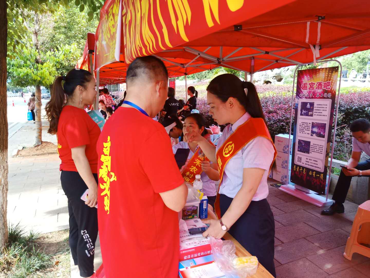 现宣现场面 .jpg