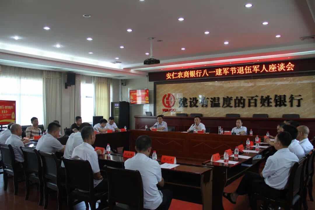 微信图片_20200805182423.jpg