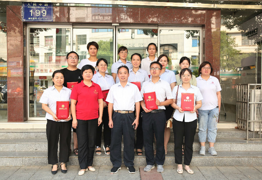 获奖选手与总行领导合影留念