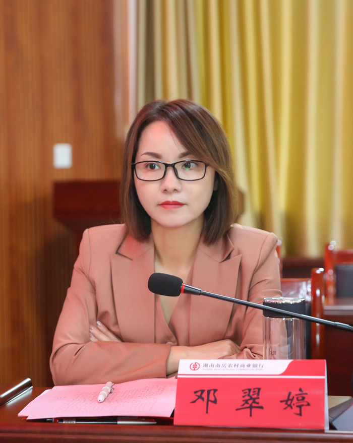 1(南岳农商银行党委书记、董事长邓翠婷)_副本.jpg