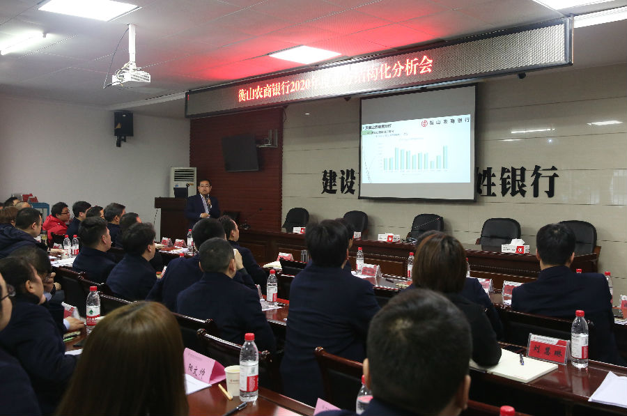 3 会计核算部负责人作2020年业务结构化分析.jpg