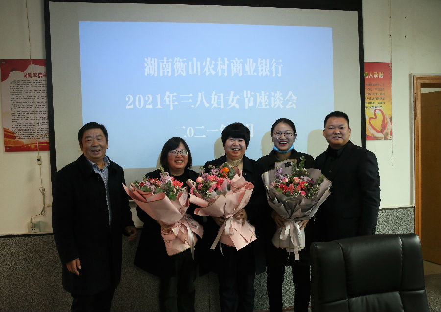 1 行领导为参会女员工代表送上鲜花 (1).jpg