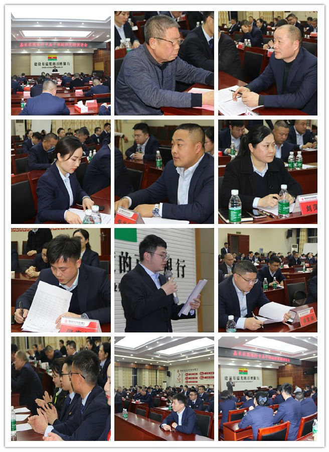 会议现场剪影3.24.jpg