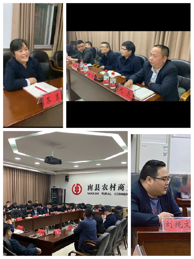 座谈会交流发言