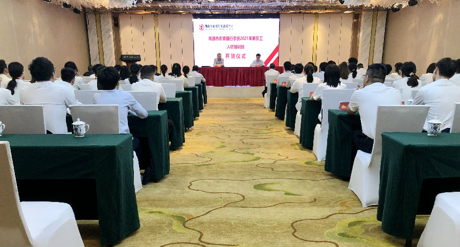 开班仪式现场.jpg