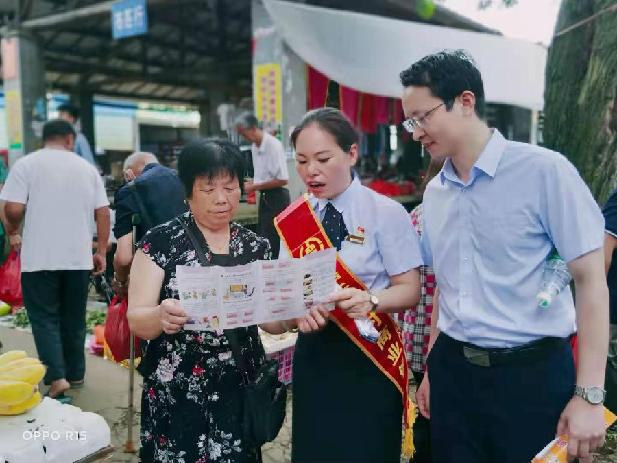 6月11日,嘉禾农商银行第四支部党员在龙潭圩开展“金融知识普及”宣传活动002.jpg