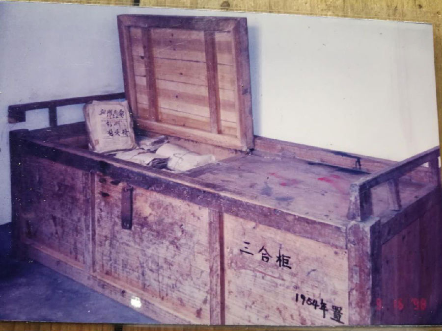 三合柜.png