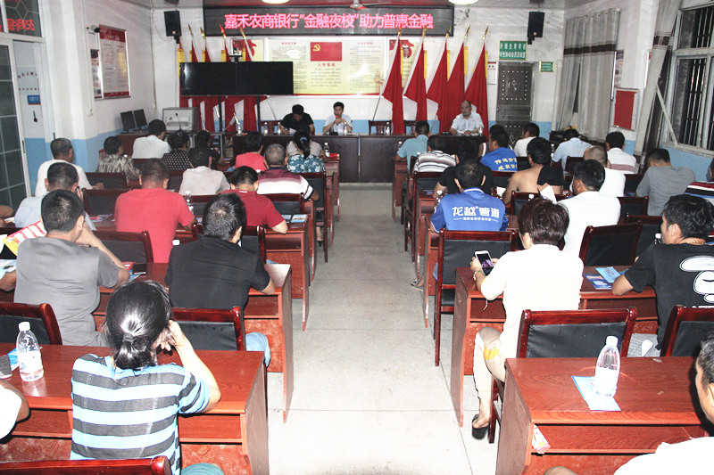 “金融夜校”现场图.jpg