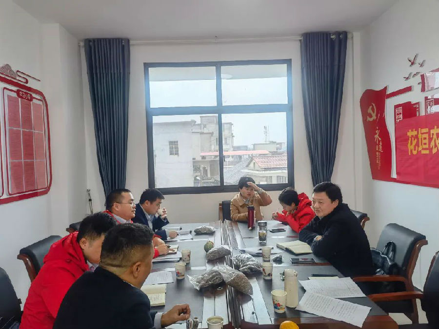 图为花垣农商银行党委副书记尚之组织召开“吊瓜贷”座谈会.jpg