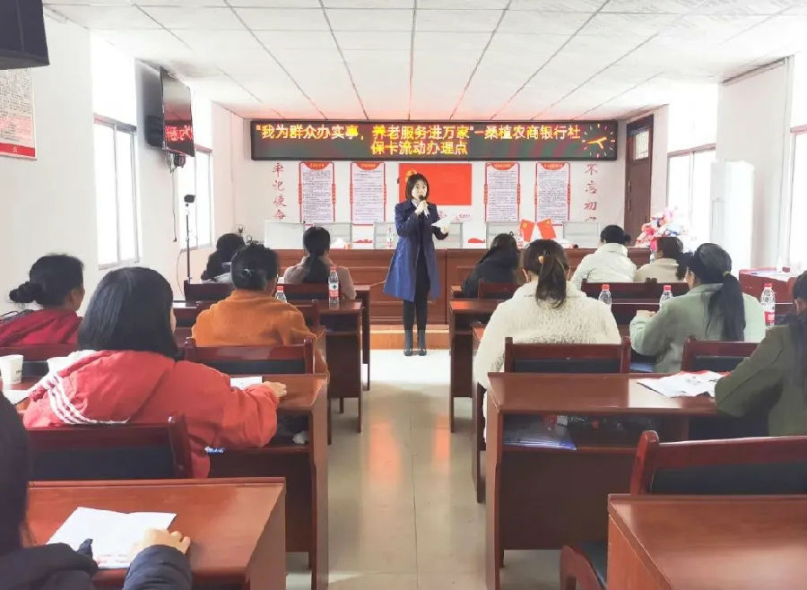 13▲现场开设金融知识小课堂.webp.jpg