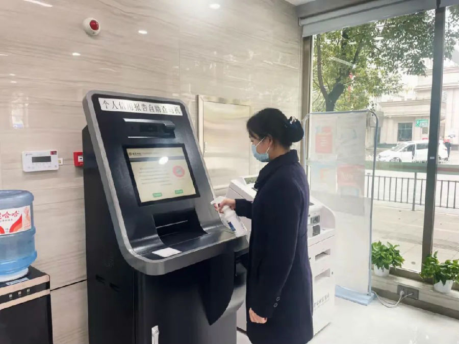 图为营业部对自助机具进行消毒.jpg