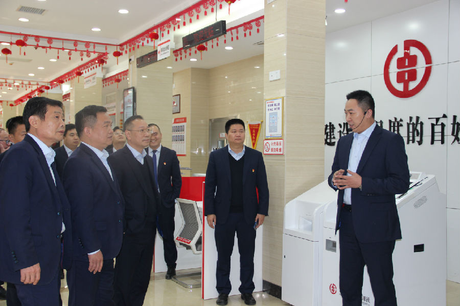 2021年12月9日与江永农商银行结对交流座谈会 088.jpg