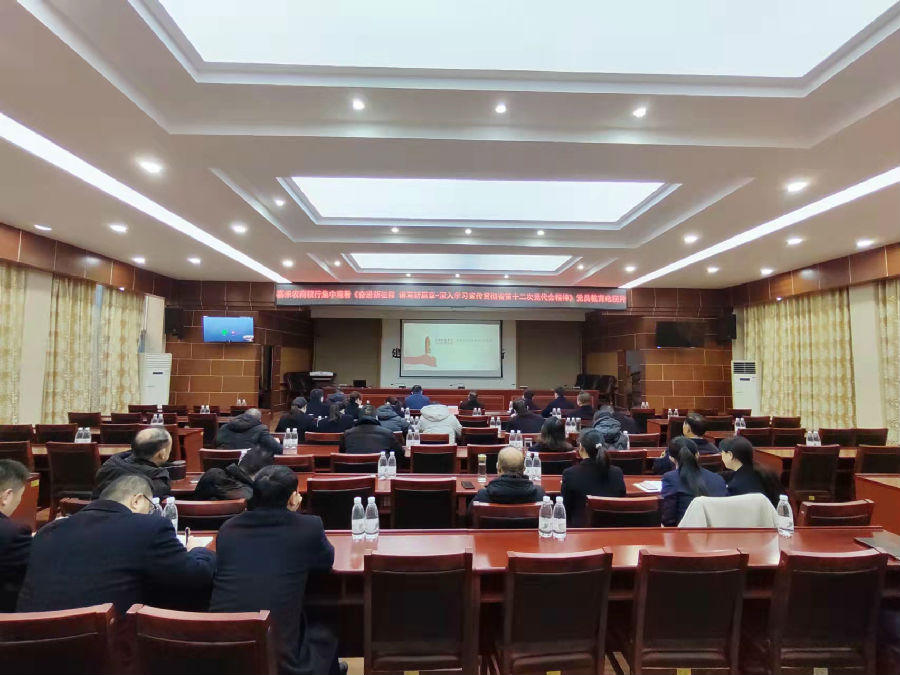 嘉禾农商银行集中观看《奋进新征程 谱写新篇章》党员教育片.jpg