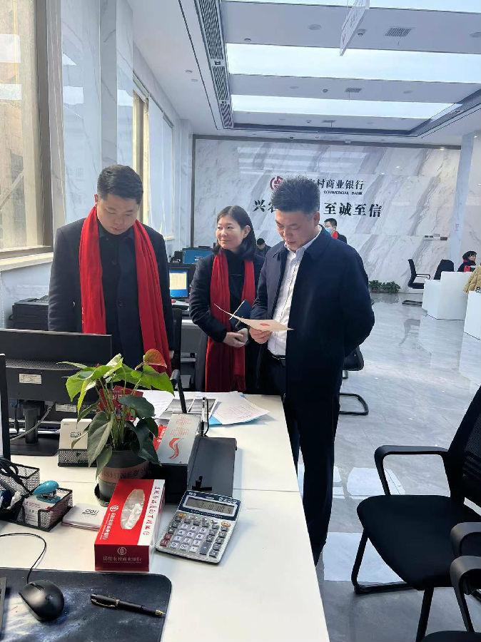 岳东支行调研