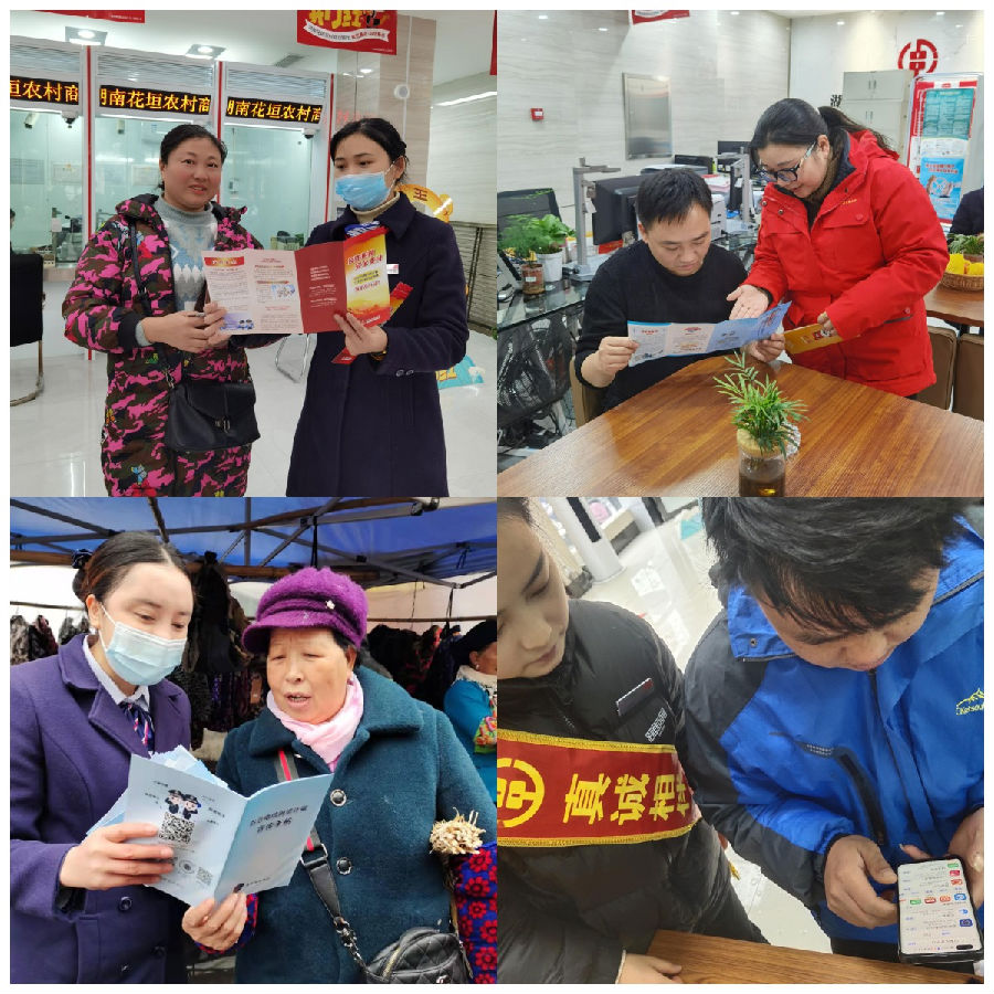 图为该行开展反电诈宣传服务.png
