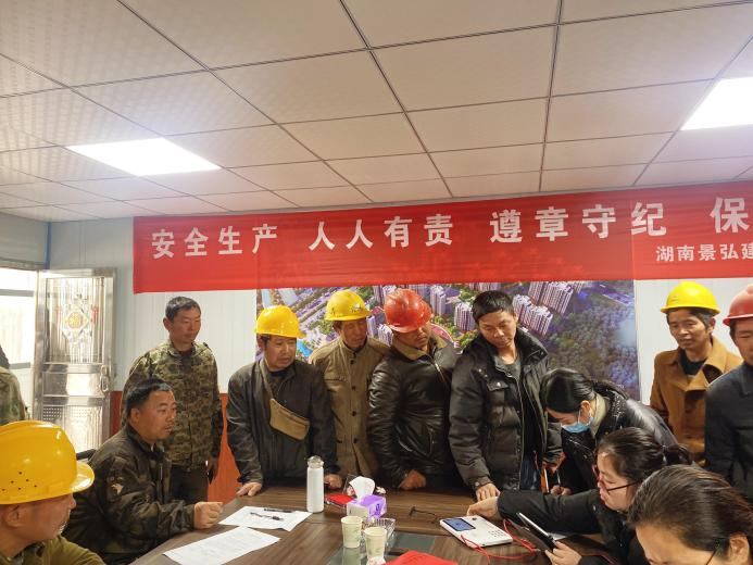 云溪支行工地开卡1