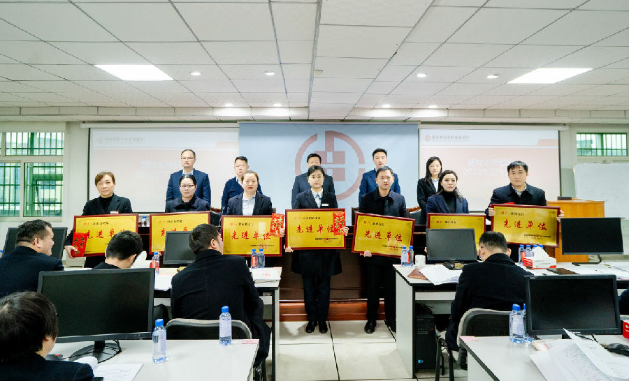 先进单位.jpg