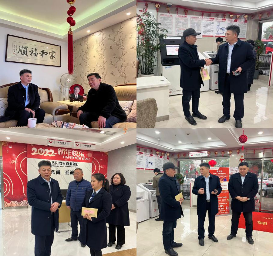 党委书记、董事长慰问困难职工