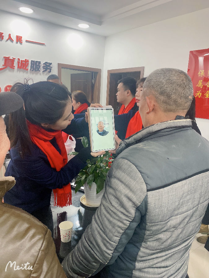 东茅岭支行上门营销