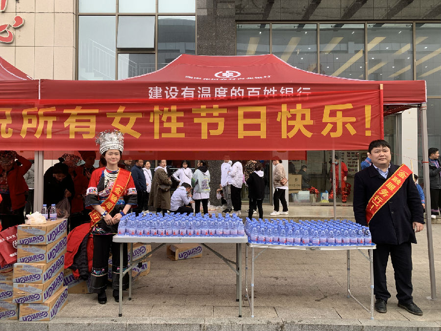 图为花垣农商银行“能量补给站”