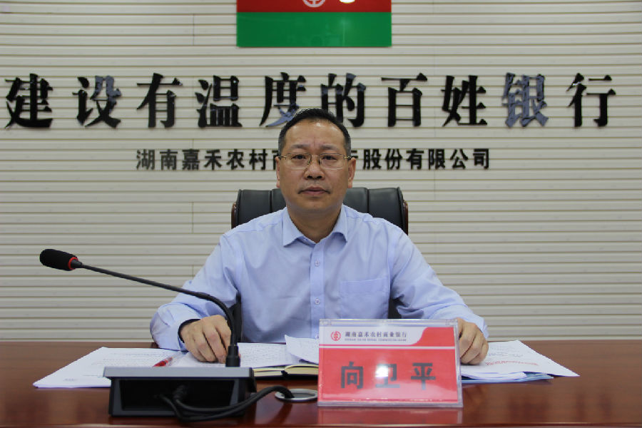 一季度经营分析会现场图片 (50).jpg