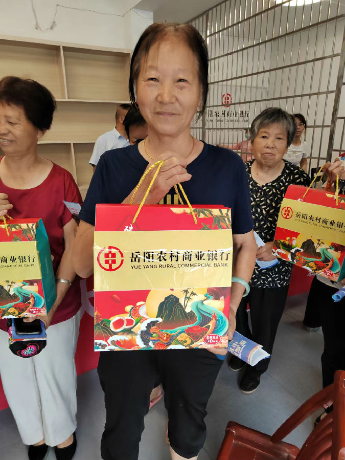 君山支行金融知识宣传