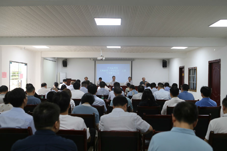研讨现场.JPG